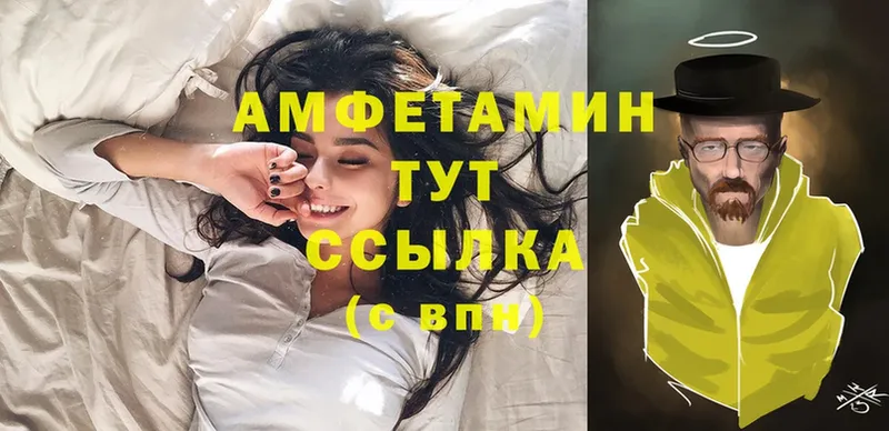 цены   Торопец  Amphetamine Premium 